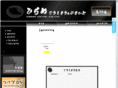hirame.org