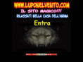 luponelvento.com