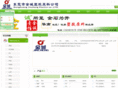 sujiao100.com