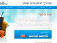 consult.co.il