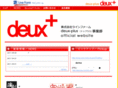 deux-plus.com