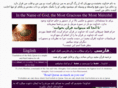 eholyquran.com