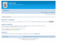 espcm.net