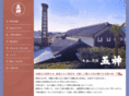 sake-goshin.com