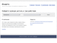 inavto.net