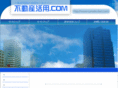 sumaiku-kan.com