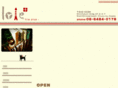 irie-plus.com