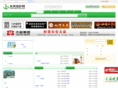 cha1688.com