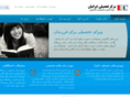 iranianstudy.com