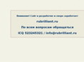 legalref.ru