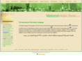 madeenah-arabic-books.com