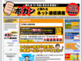 e-iroha.com