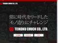 teikoku-chuck.com