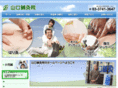 yamaguchi-shinkyuin1992.com