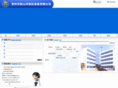 xinshanhe.com
