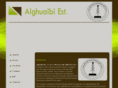 alghuaibi.com