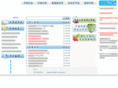 crc-mep.org.cn