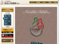 ppa-akita.com