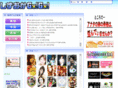 shizuoka55.com