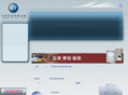 chengtaicorp.com