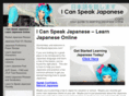 icanspeakjapanese.com