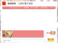 kugani.com