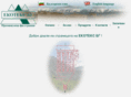 ecotex-bg.com