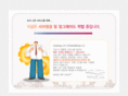 es-happy.com