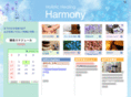 hh-harmony.jp