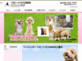 puppyhouse0909.com
