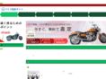 automobile-system.com
