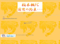 kaedefc.com