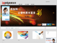 lanpoly.com