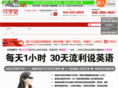 xue-abc.com