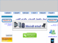 almakki.net