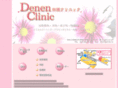 denen-clinic.com