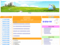 sanyo-taiwan-union.com