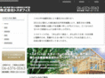 tos-office.com