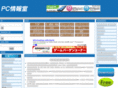 computer-pc.org