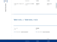 minatoglobal.com