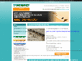 flute-kmc.com