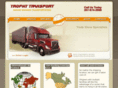 trophytrans.com