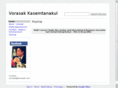 vorasak.com