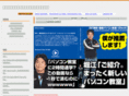 angou-rikai.com