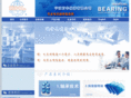 chl-bearings.com