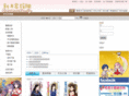 crescent.com.tw