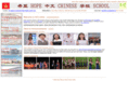 hopechineseschool.org
