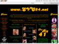 svc84.co.uk