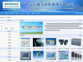 xianzhenghe.com