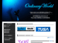 ordinaryworld.jp
